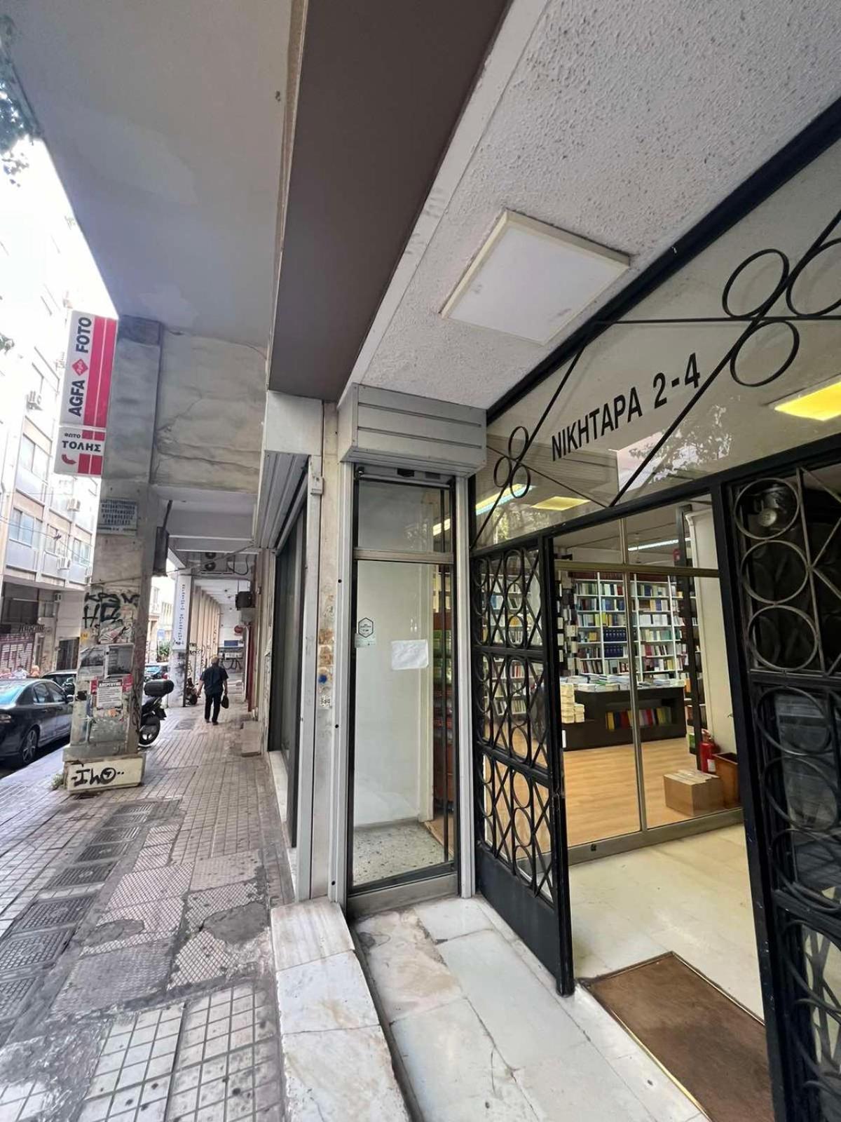 Mamma Mia Apartments Athens Exterior photo